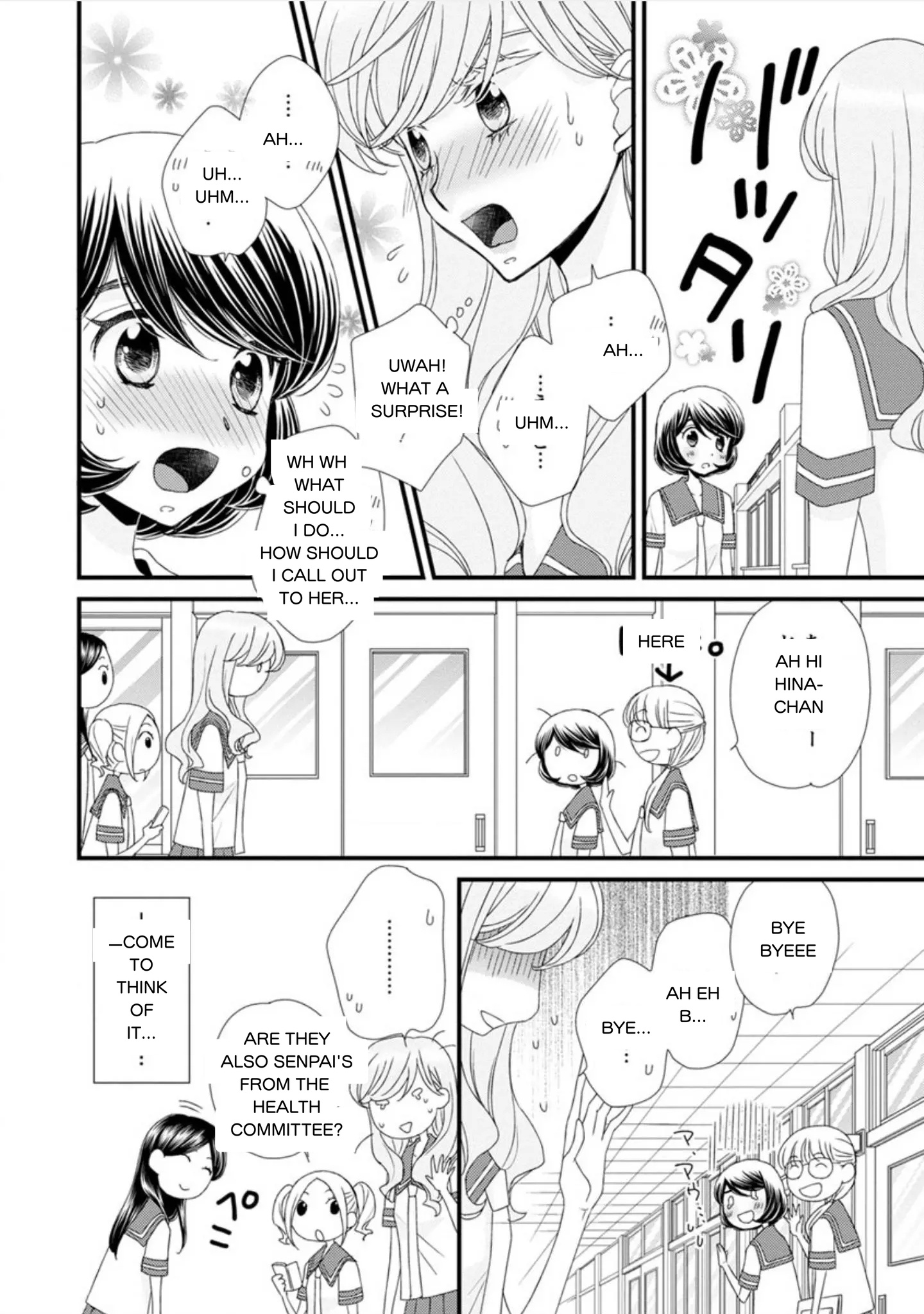 Hana To Hina Wa Houkago Chapter 16 #10