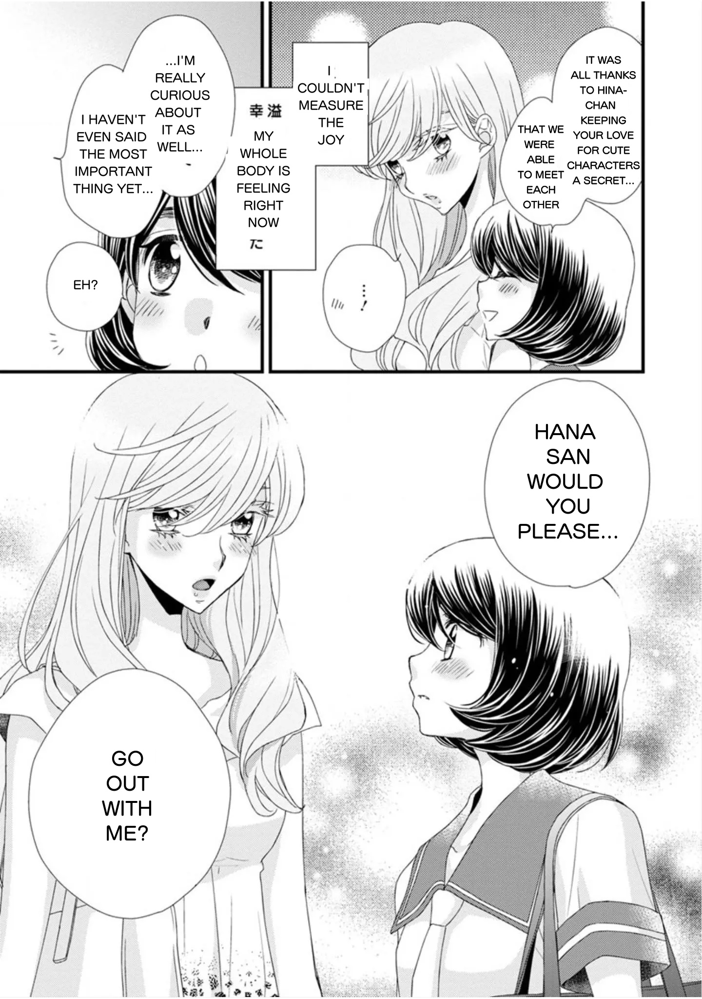 Hana To Hina Wa Houkago Chapter 16 #23