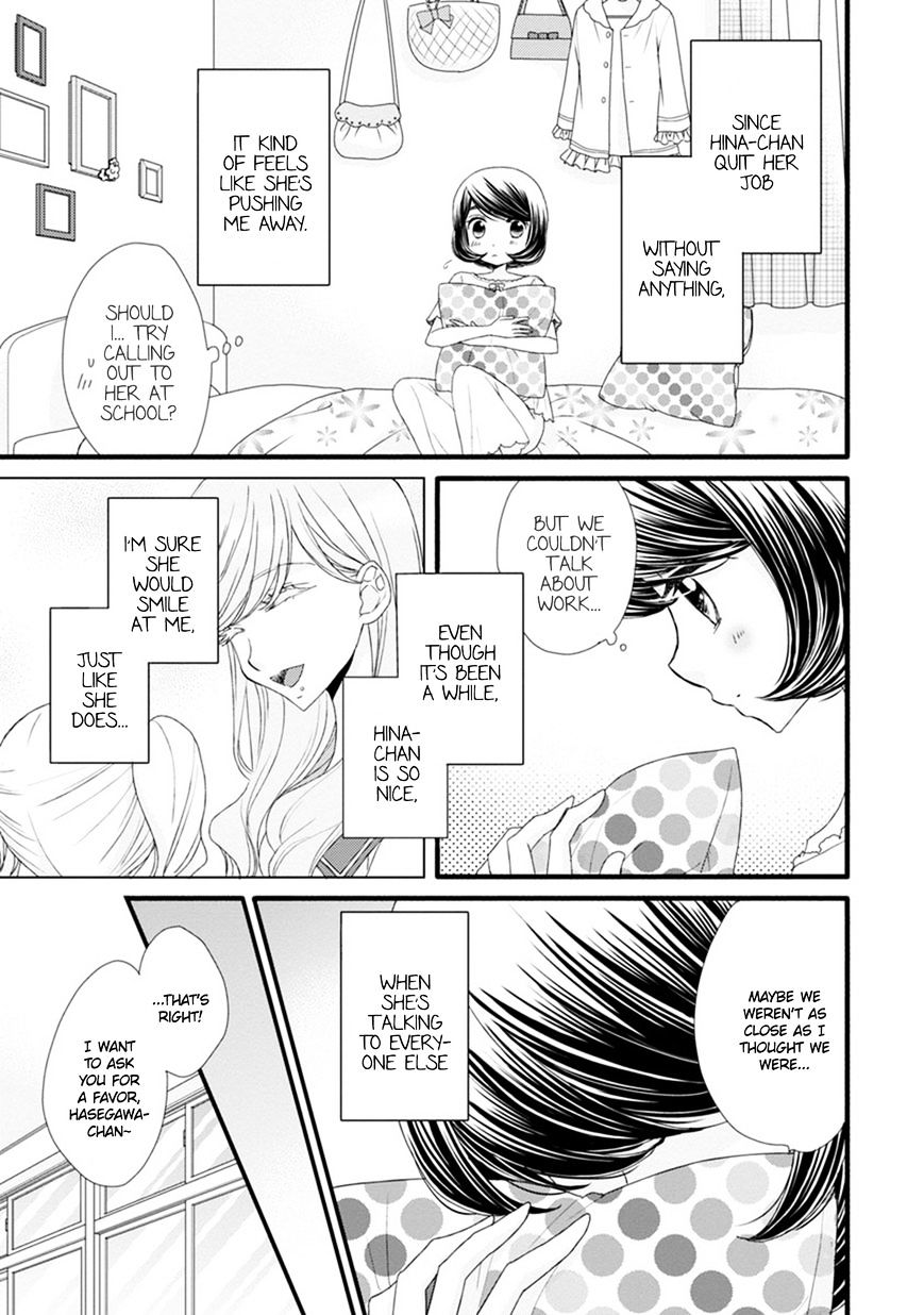 Hana To Hina Wa Houkago Chapter 15 #3