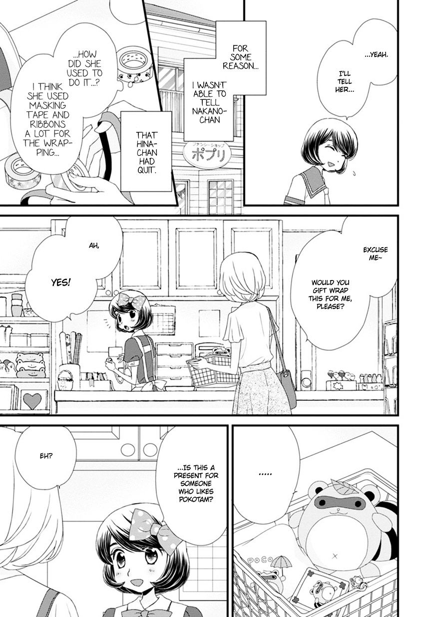 Hana To Hina Wa Houkago Chapter 15 #5