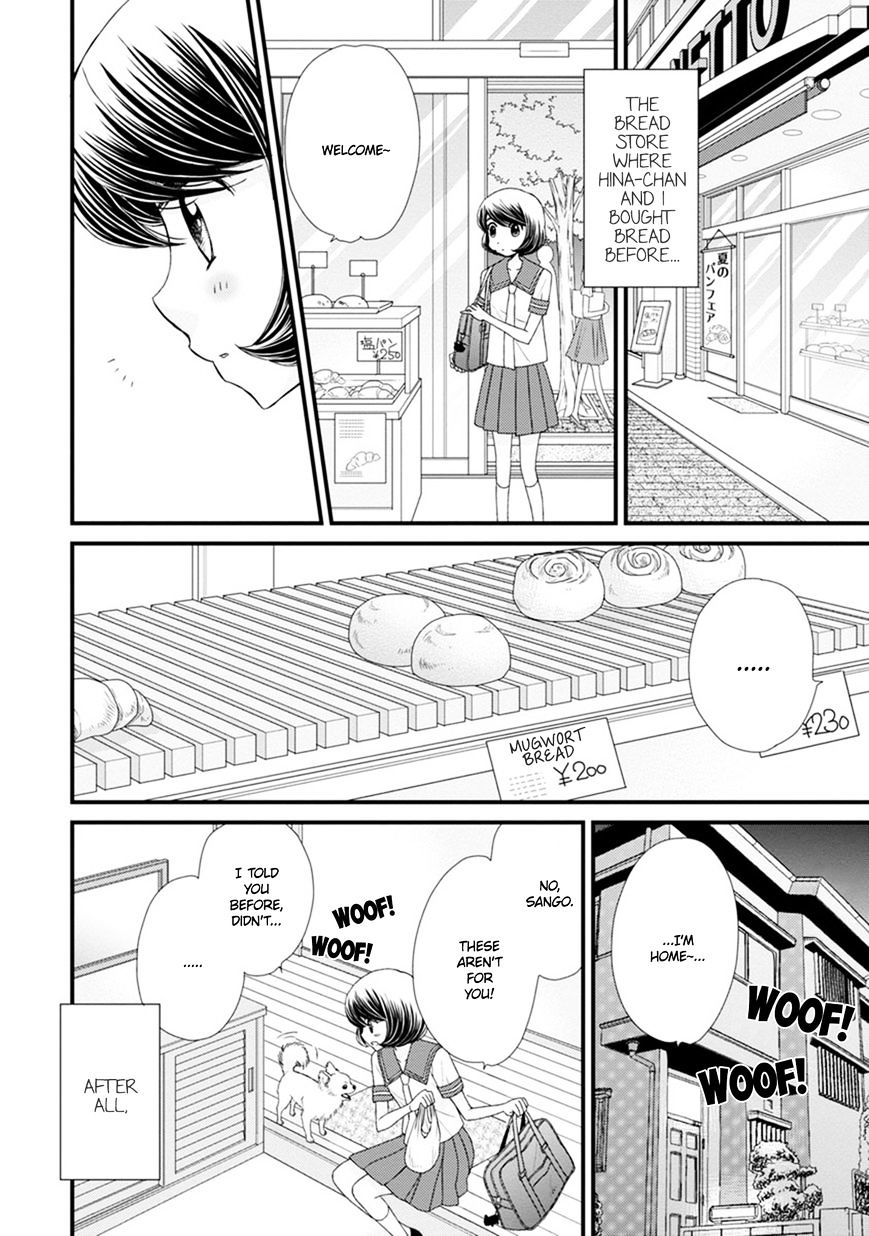 Hana To Hina Wa Houkago Chapter 15 #8