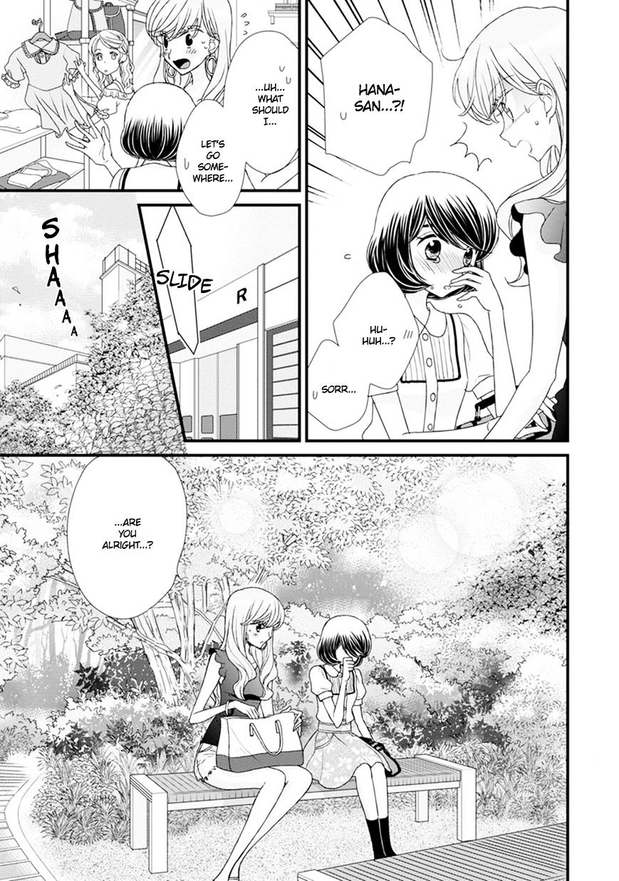 Hana To Hina Wa Houkago Chapter 15 #17