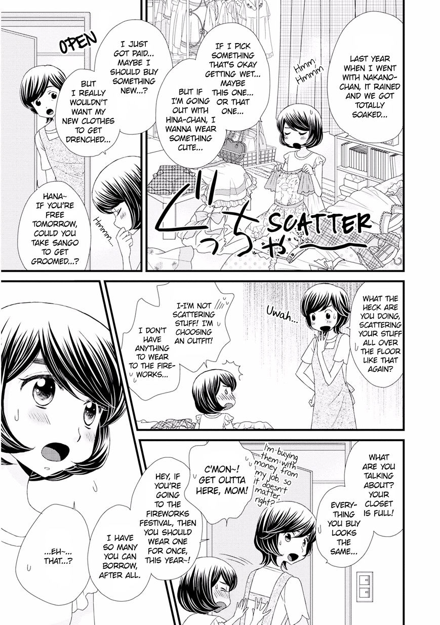 Hana To Hina Wa Houkago Chapter 12 #5