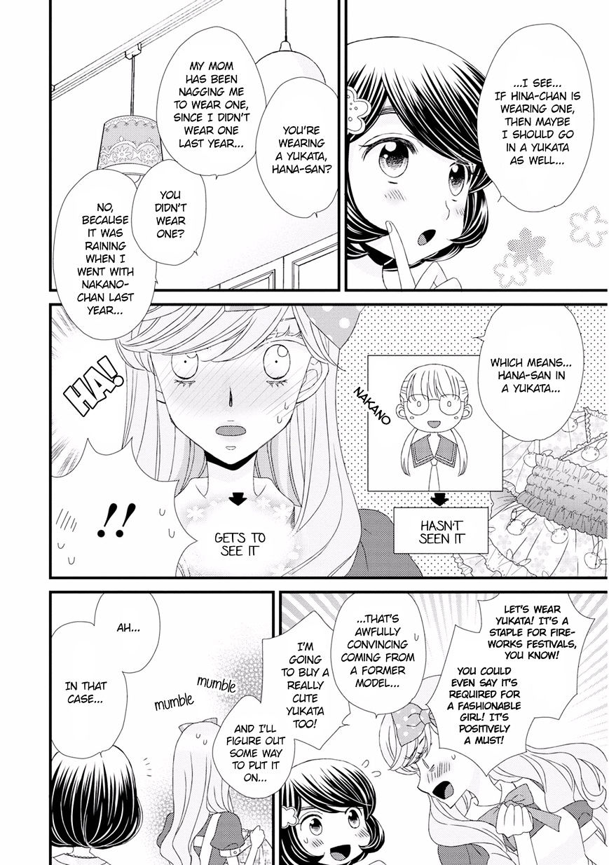 Hana To Hina Wa Houkago Chapter 12 #8