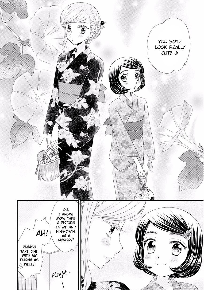 Hana To Hina Wa Houkago Chapter 12 #12