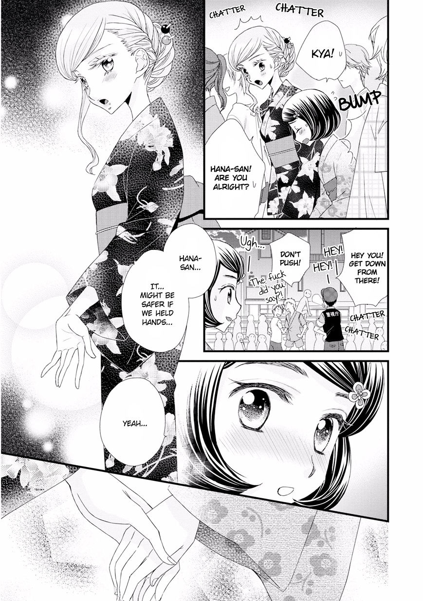 Hana To Hina Wa Houkago Chapter 12 #17