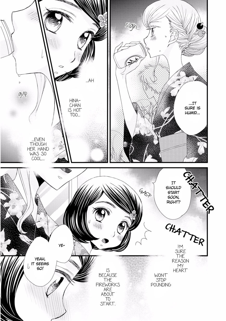 Hana To Hina Wa Houkago Chapter 12 #21