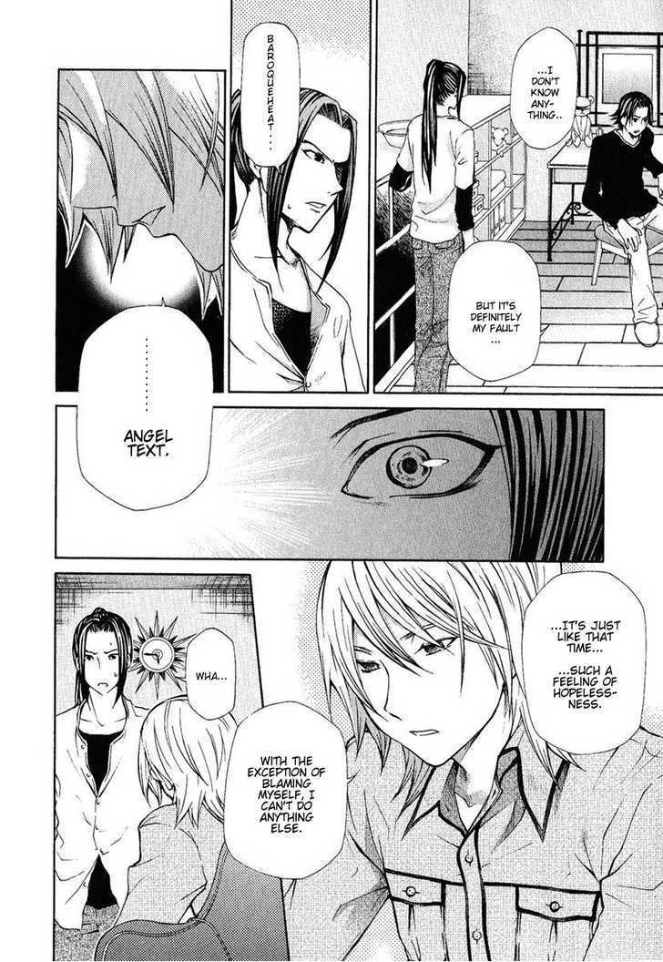 Hatenkou Yuugi Chapter 76 #13