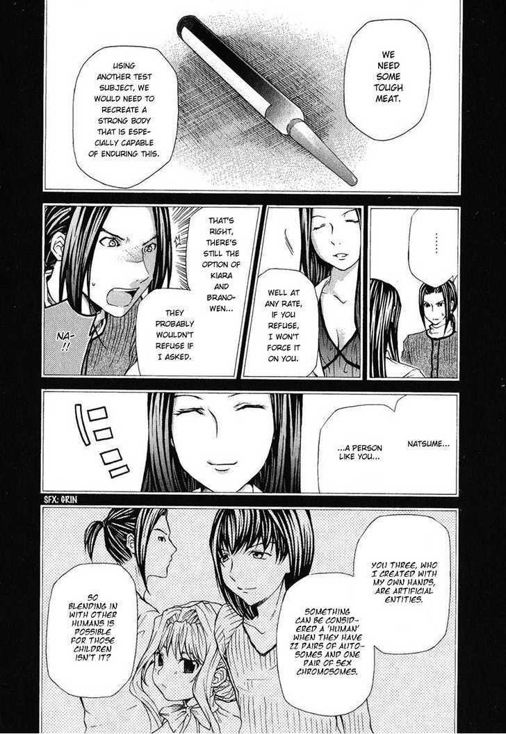 Hatenkou Yuugi Chapter 76 #17