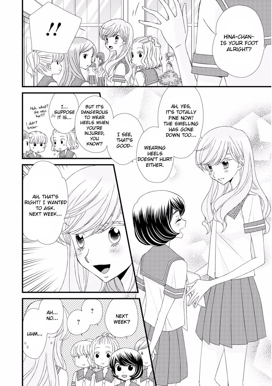 Hana To Hina Wa Houkago Chapter 8 #4