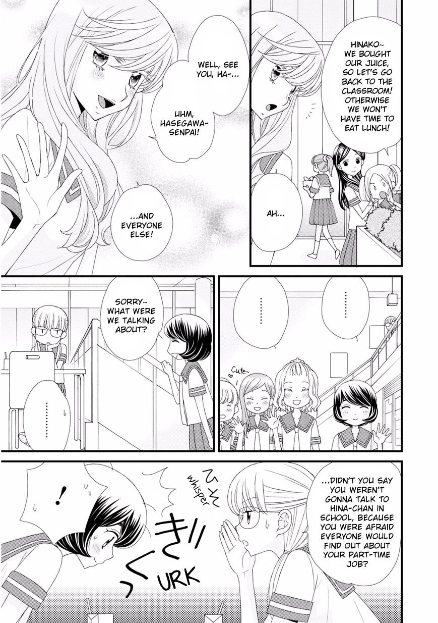 Hana To Hina Wa Houkago Chapter 8 #5