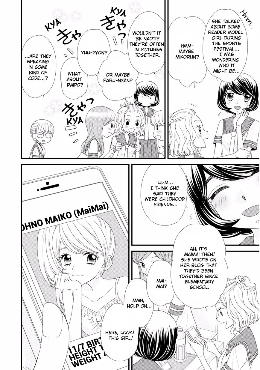 Hana To Hina Wa Houkago Chapter 8 #8