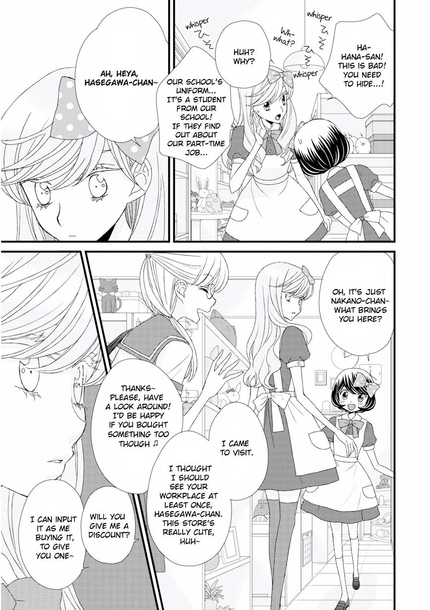 Hana To Hina Wa Houkago Chapter 8 #13