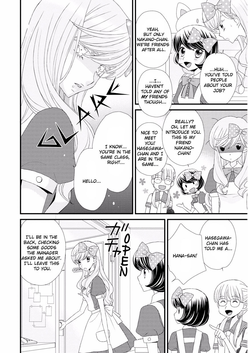 Hana To Hina Wa Houkago Chapter 8 #14