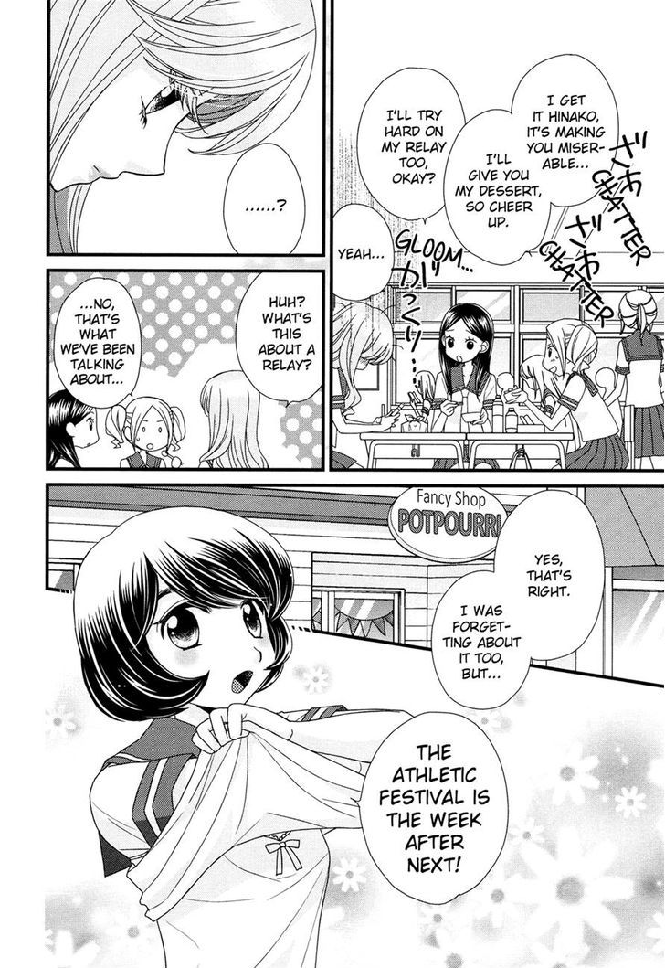 Hana To Hina Wa Houkago Chapter 5 #4