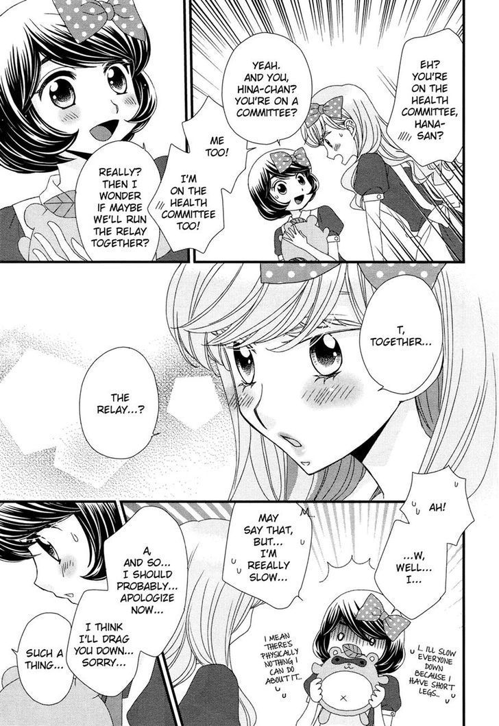 Hana To Hina Wa Houkago Chapter 5 #9