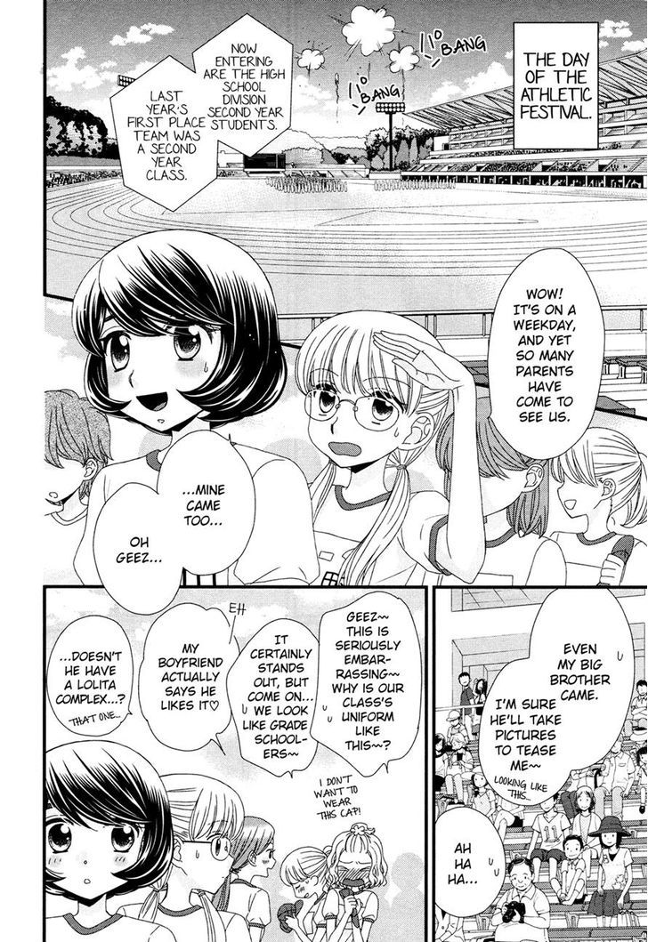 Hana To Hina Wa Houkago Chapter 5 #14