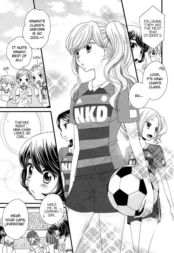 Hana To Hina Wa Houkago Chapter 5 #15