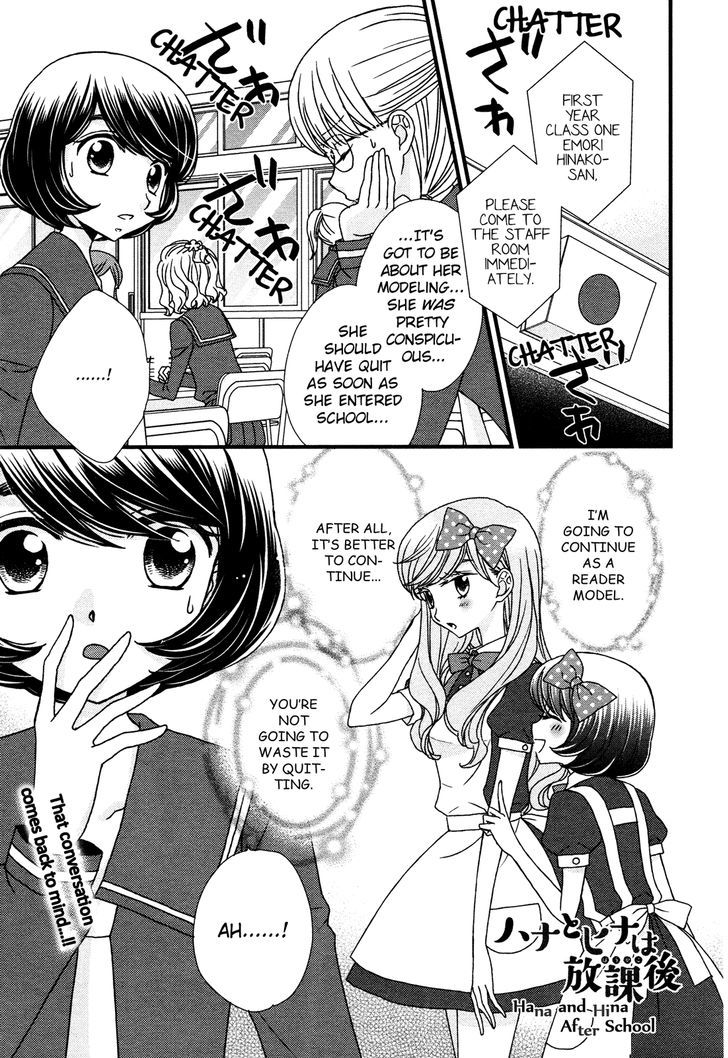 Hana To Hina Wa Houkago Chapter 4 #1