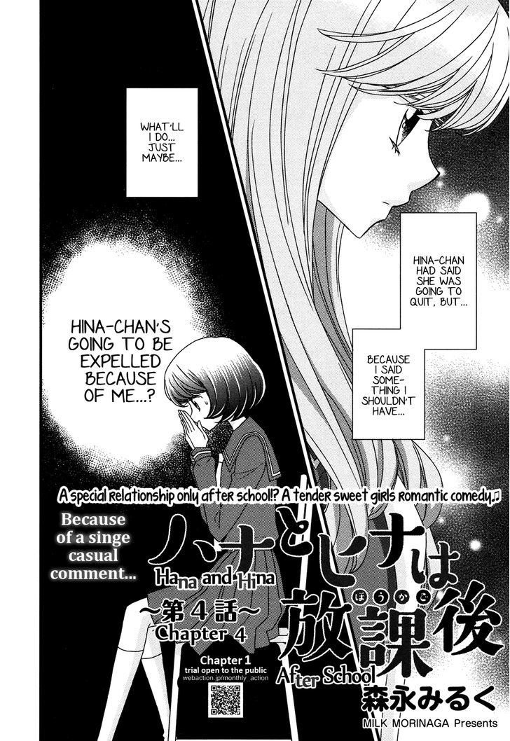 Hana To Hina Wa Houkago Chapter 4 #2