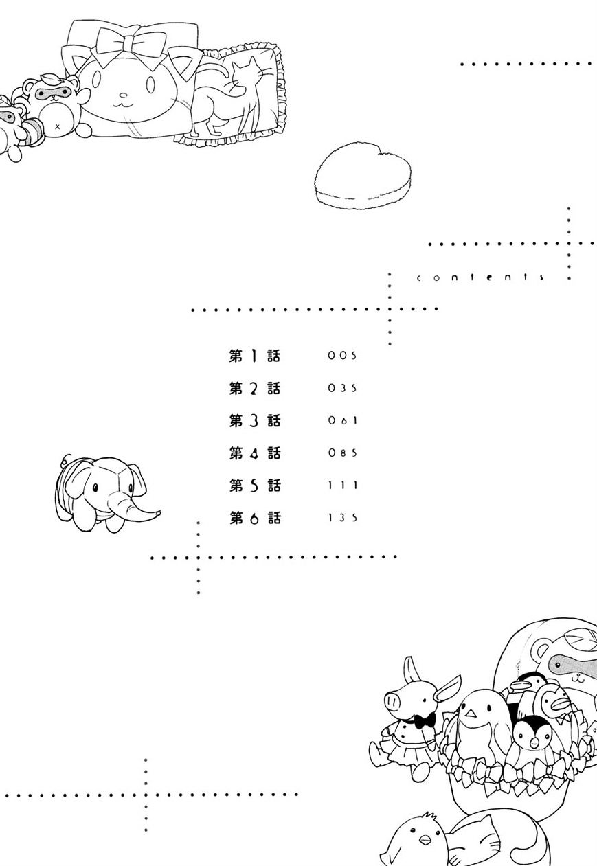 Hana To Hina Wa Houkago Chapter 6 #7