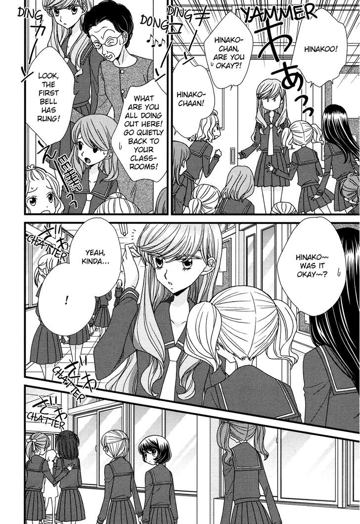 Hana To Hina Wa Houkago Chapter 4 #6