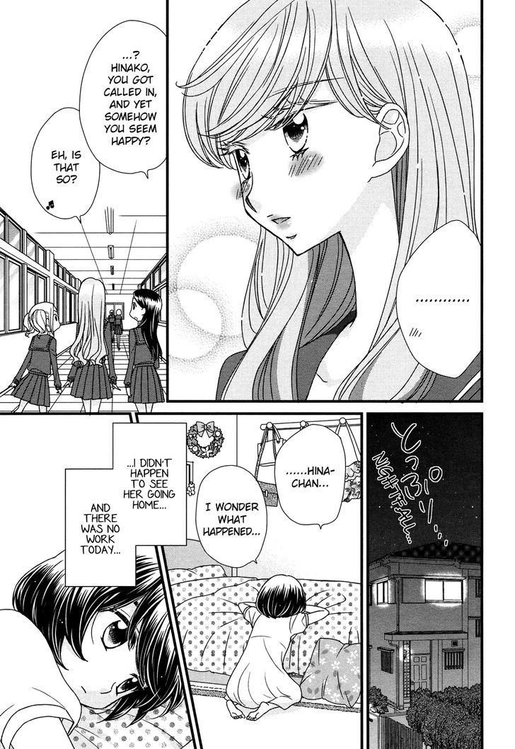 Hana To Hina Wa Houkago Chapter 4 #7