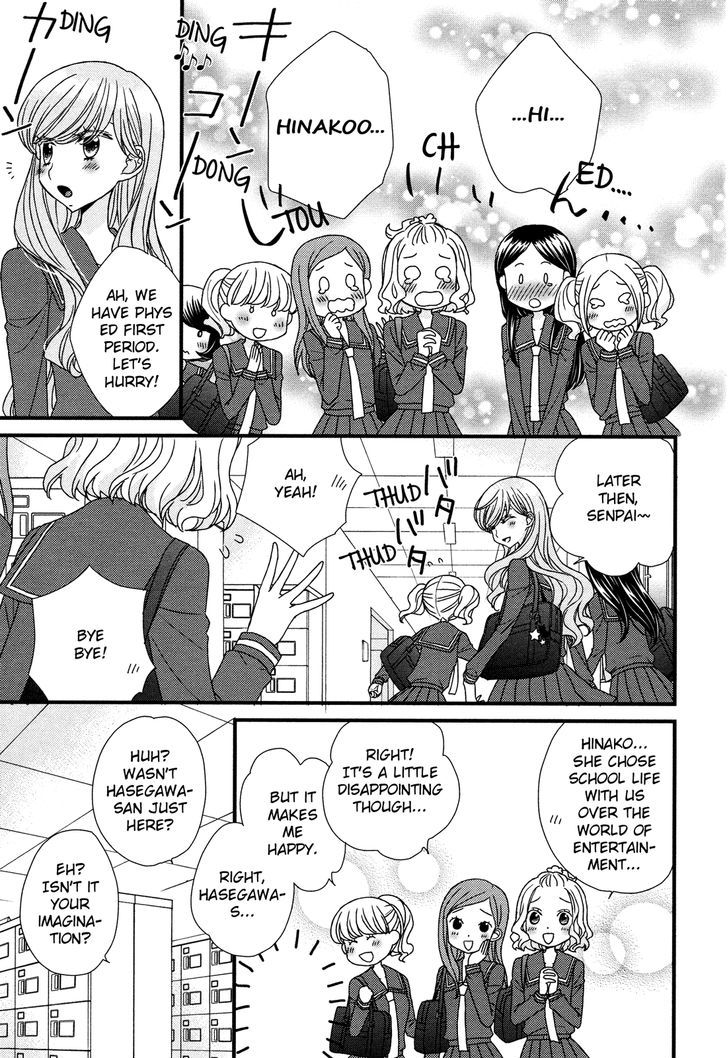 Hana To Hina Wa Houkago Chapter 4 #19