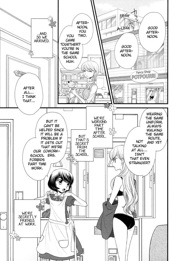 Hana To Hina Wa Houkago Chapter 3 #5