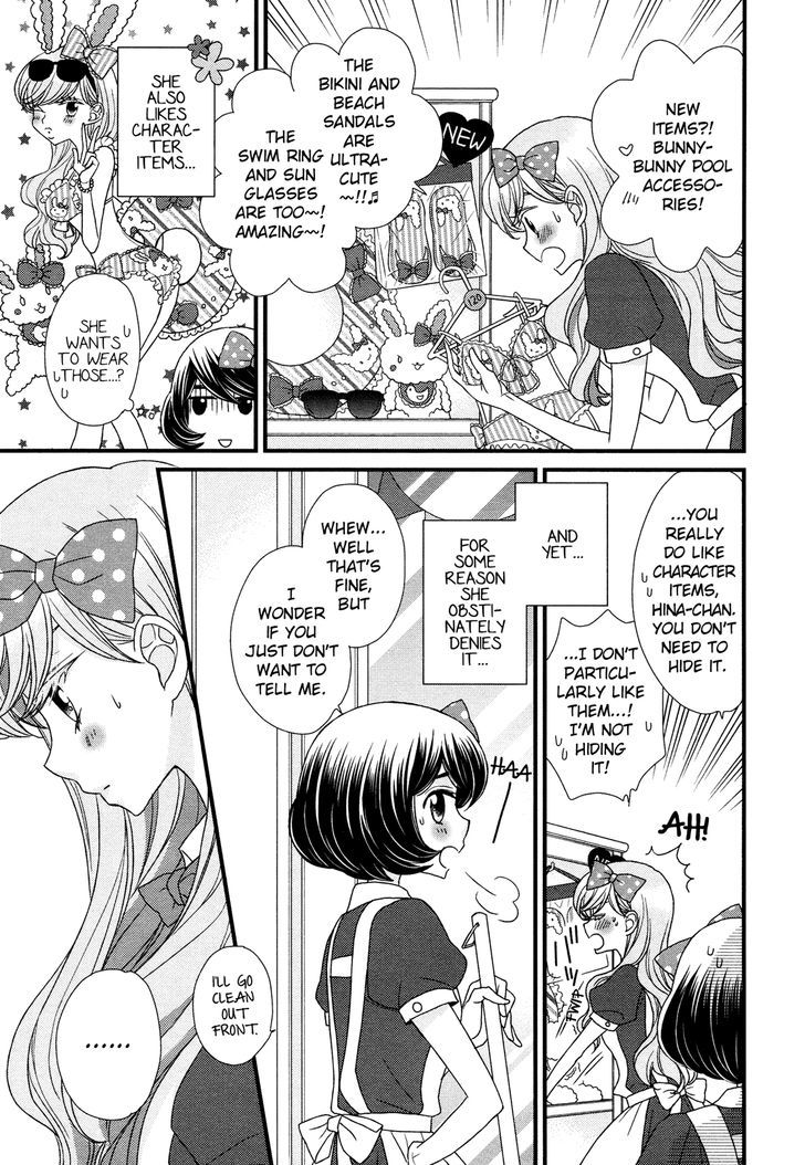 Hana To Hina Wa Houkago Chapter 3 #7