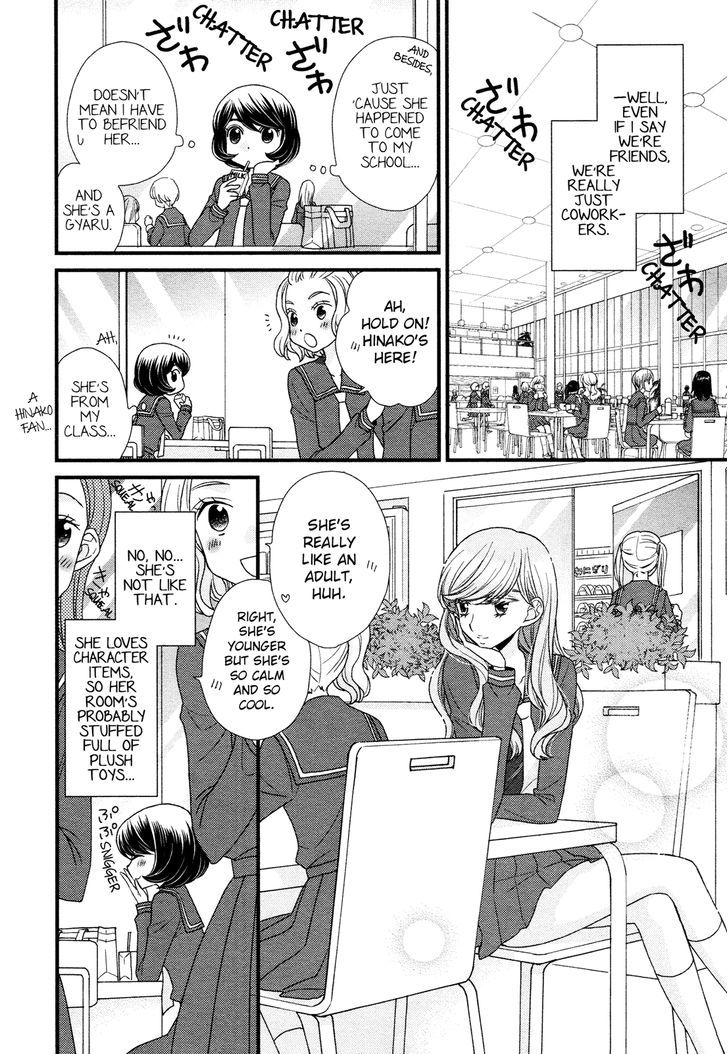 Hana To Hina Wa Houkago Chapter 3 #8