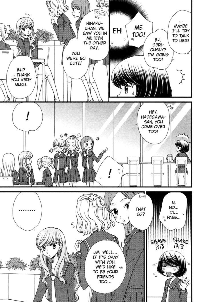 Hana To Hina Wa Houkago Chapter 3 #9