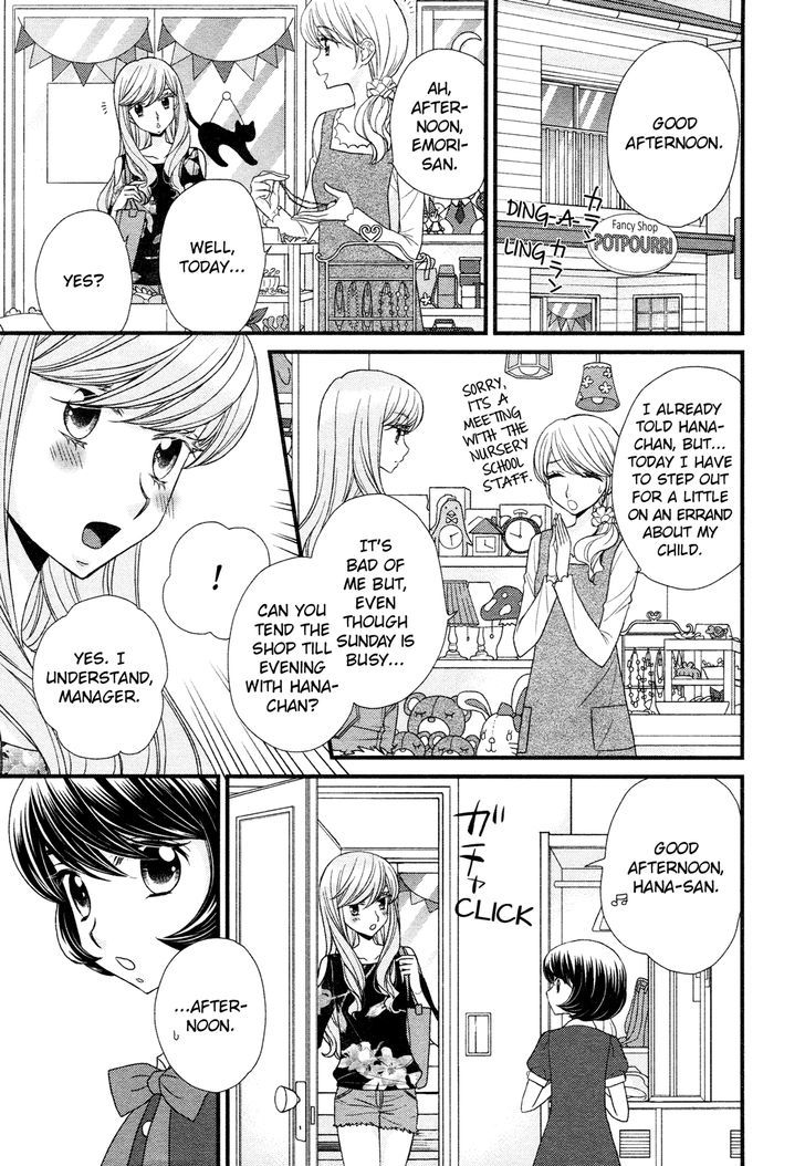 Hana To Hina Wa Houkago Chapter 3 #13