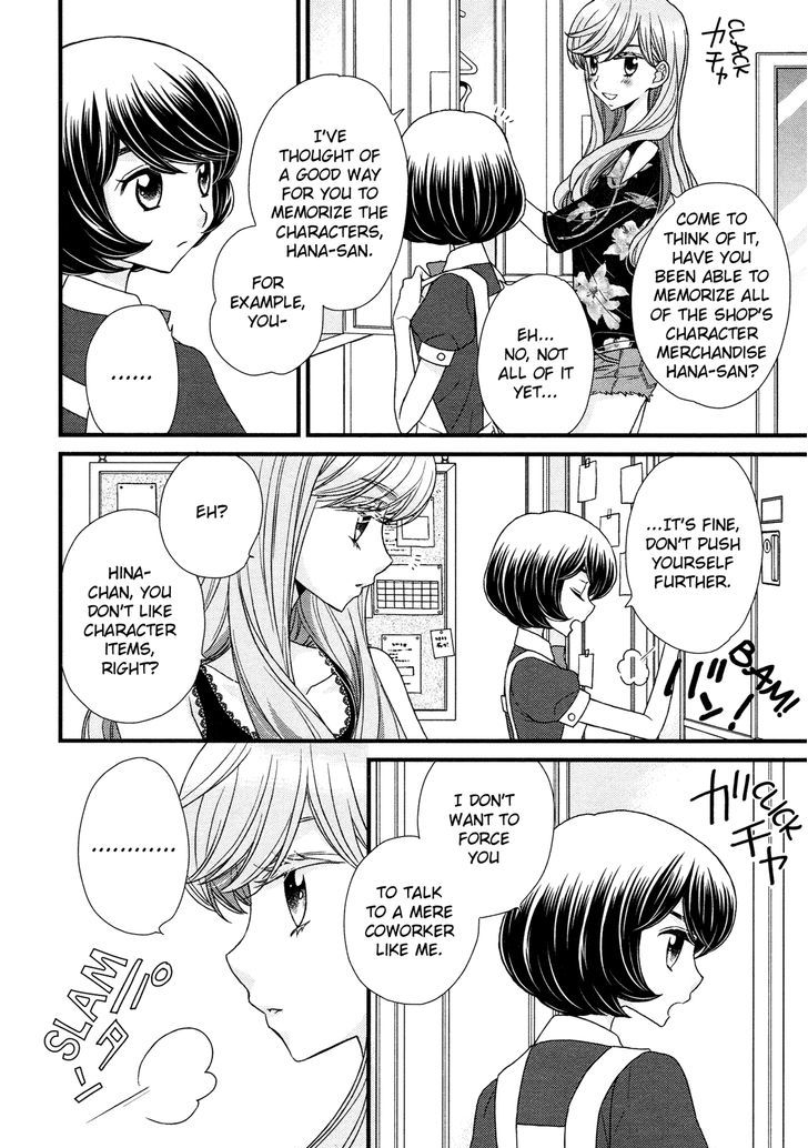 Hana To Hina Wa Houkago Chapter 3 #14