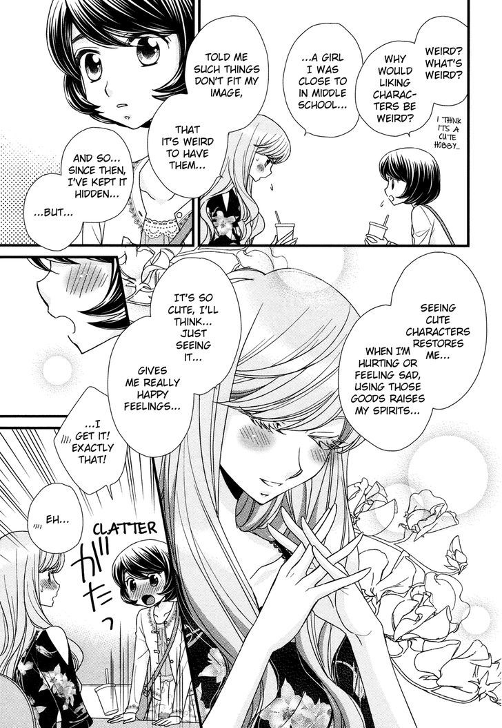 Hana To Hina Wa Houkago Chapter 3 #19