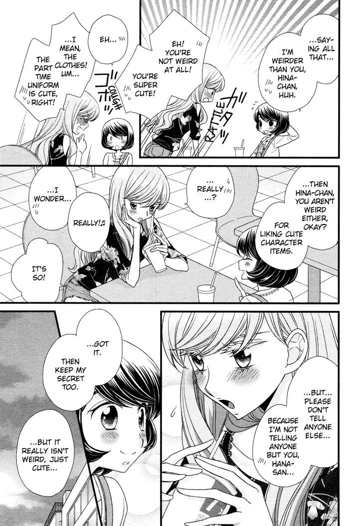 Hana To Hina Wa Houkago Chapter 3 #21