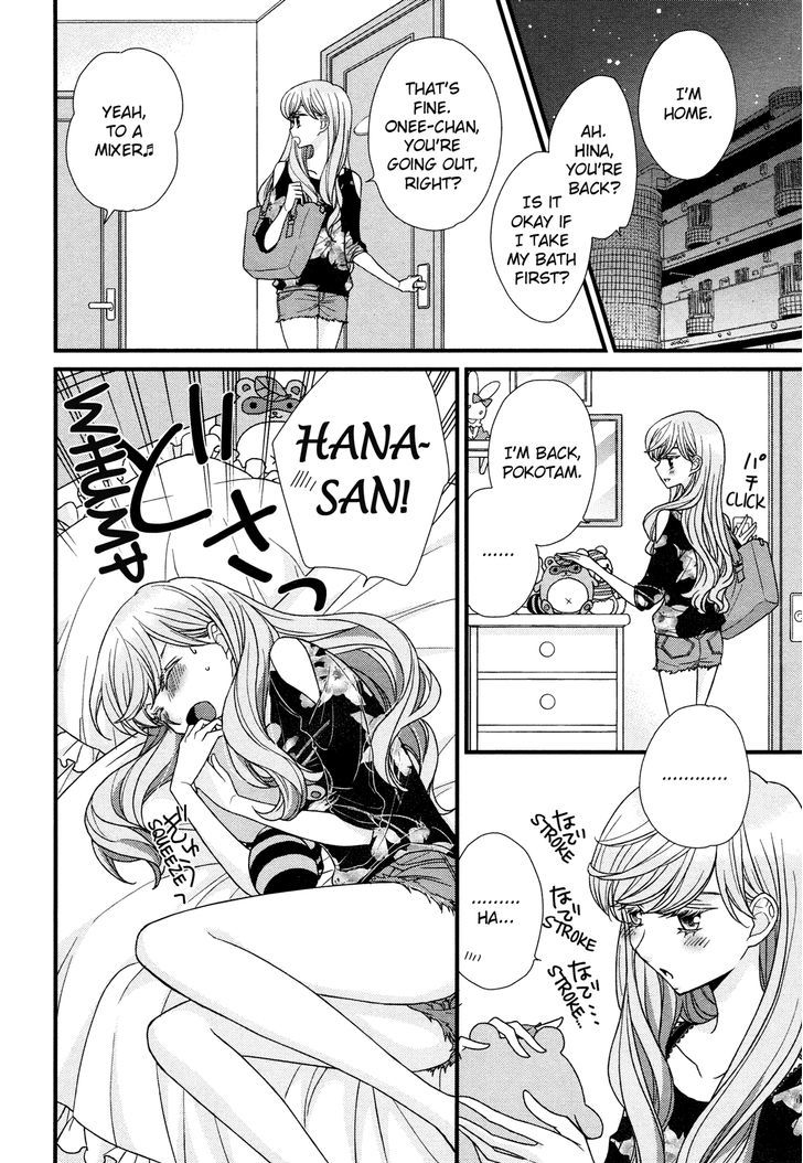 Hana To Hina Wa Houkago Chapter 3 #22