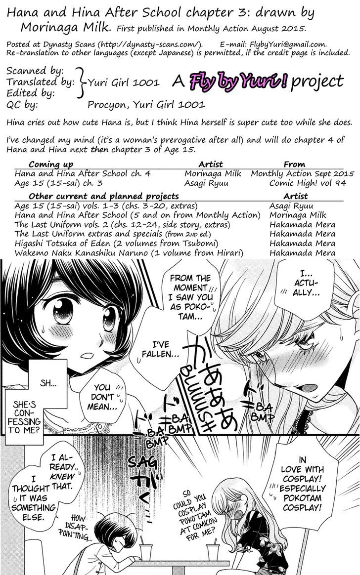 Hana To Hina Wa Houkago Chapter 3 #25