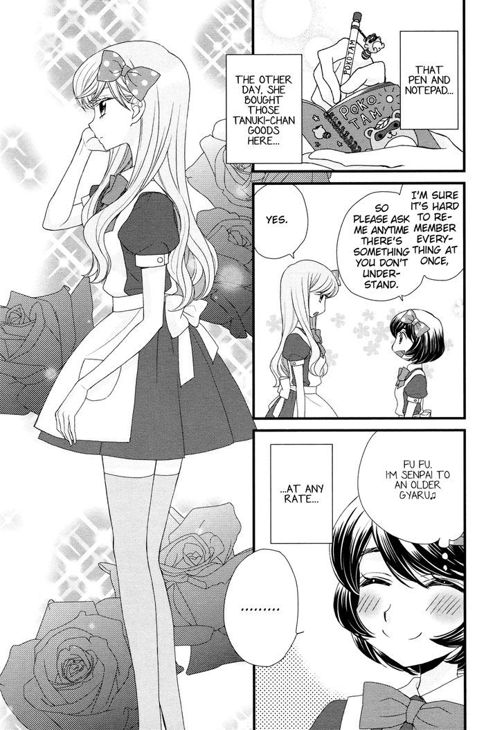 Hana To Hina Wa Houkago Chapter 1 #8