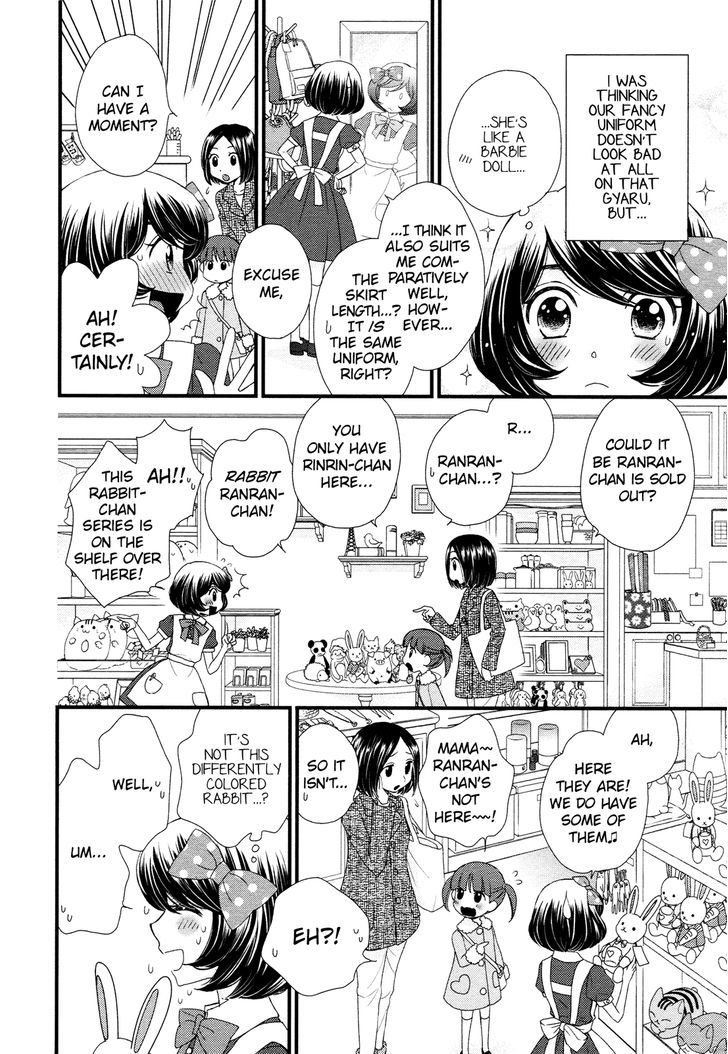 Hana To Hina Wa Houkago Chapter 1 #9