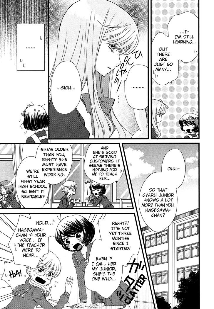 Hana To Hina Wa Houkago Chapter 1 #12