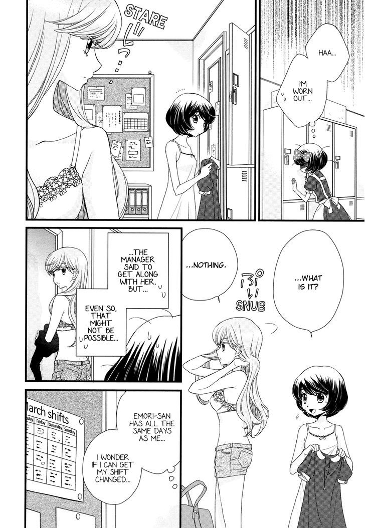 Hana To Hina Wa Houkago Chapter 1 #15