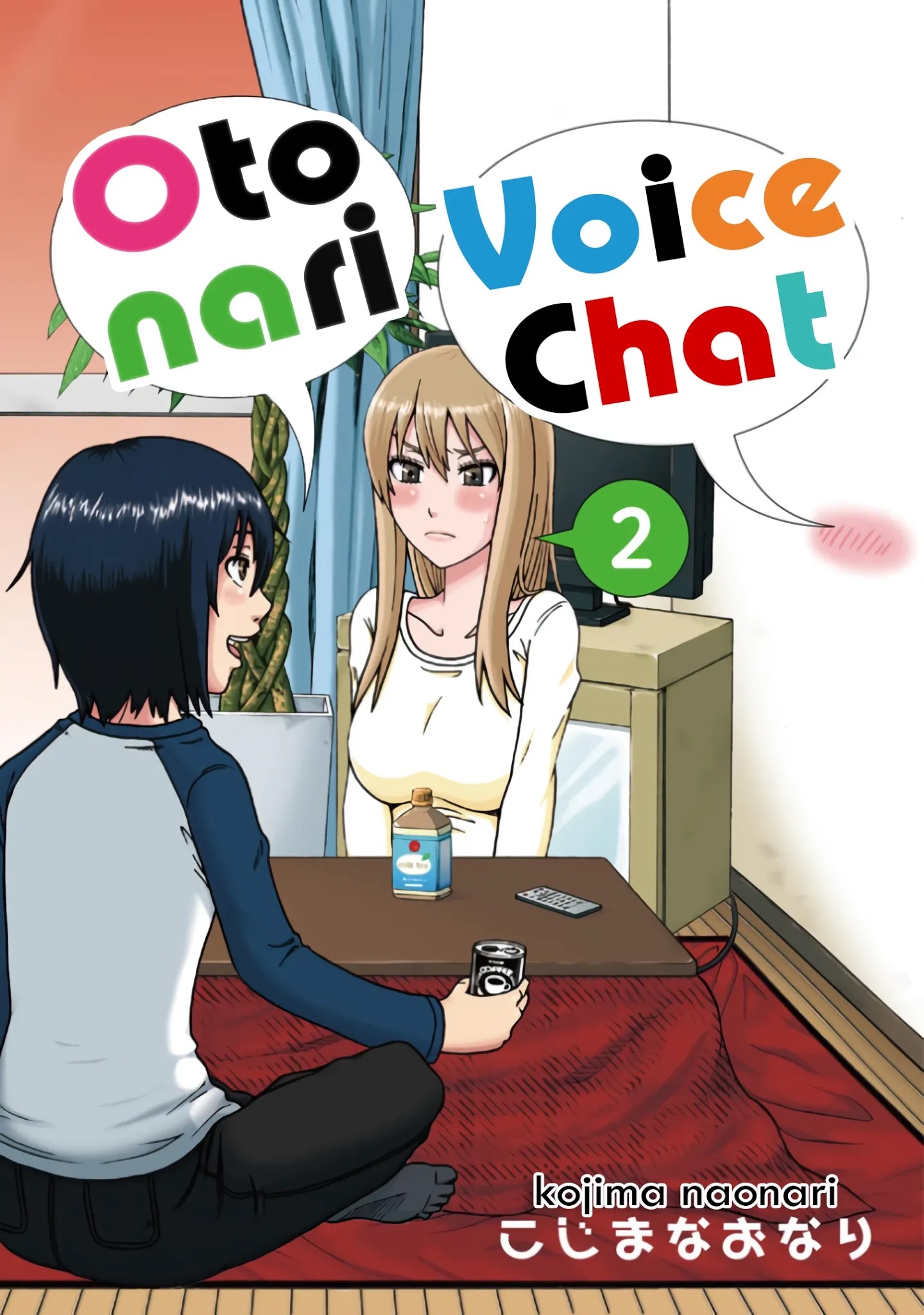 Otonari Voice Chat Chapter 8 #2