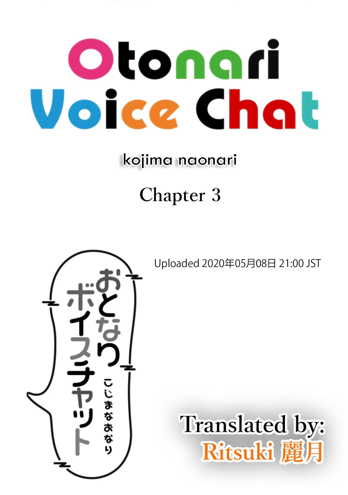Otonari Voice Chat Chapter 3 #1