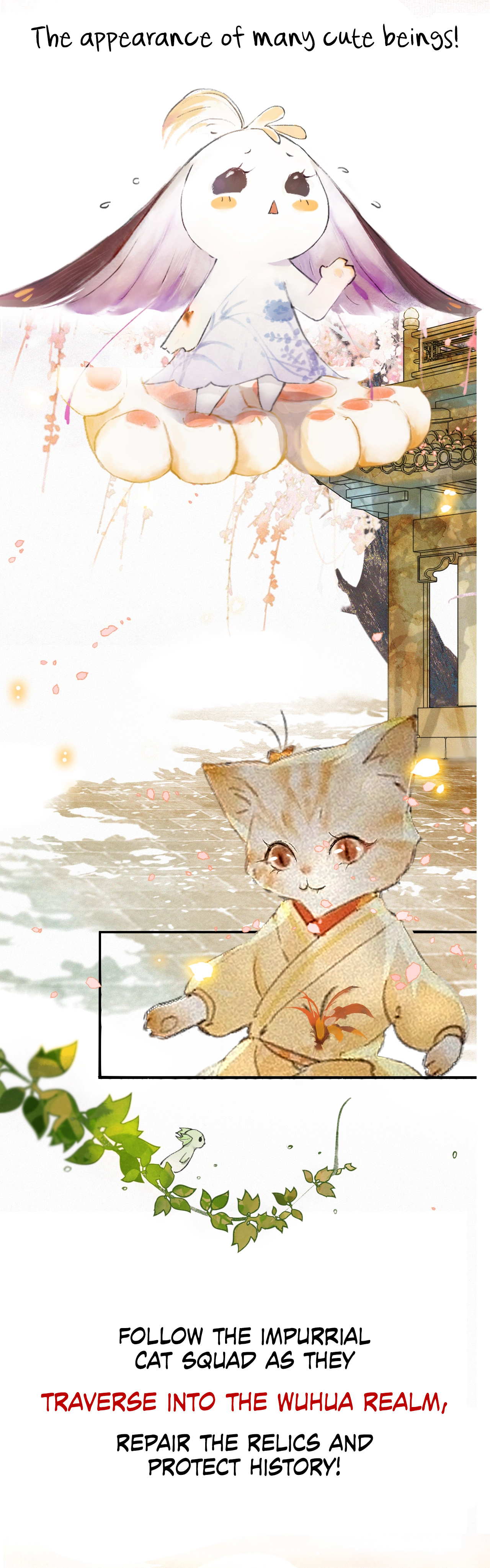 Forbidden City · Impurrial Cat Room Chapter 0.5 #5