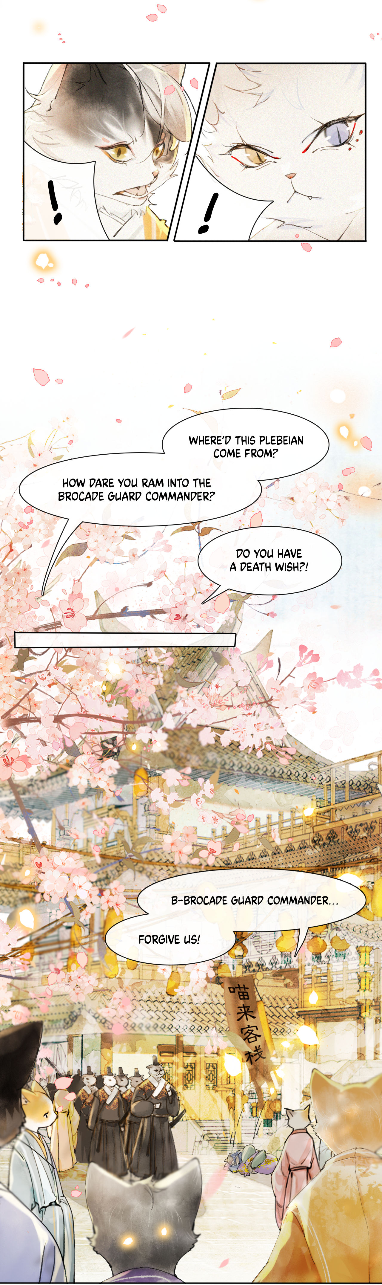 Forbidden City · Impurrial Cat Room Chapter 2 #21