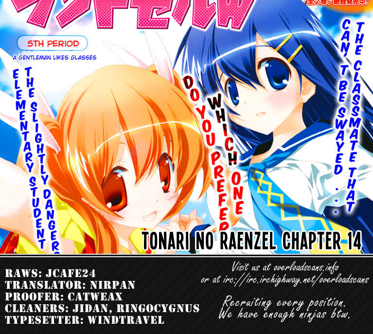 Tonari No Randoseru W Chapter 14 #32