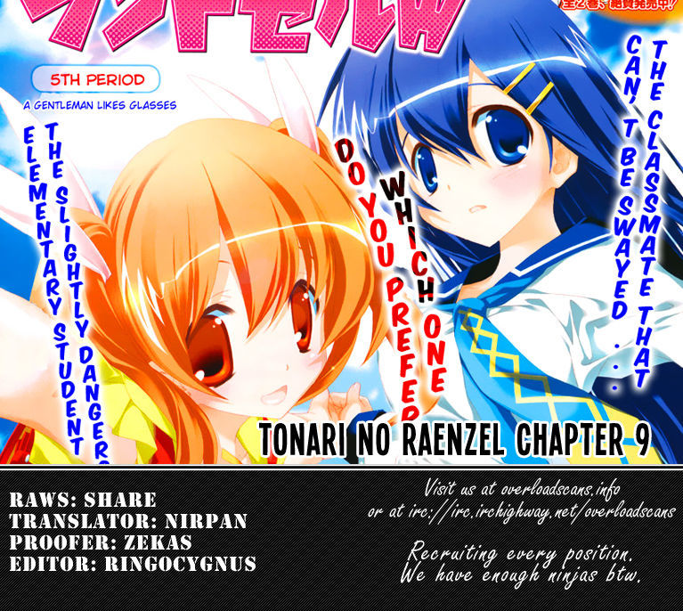 Tonari No Randoseru W Chapter 9 #31