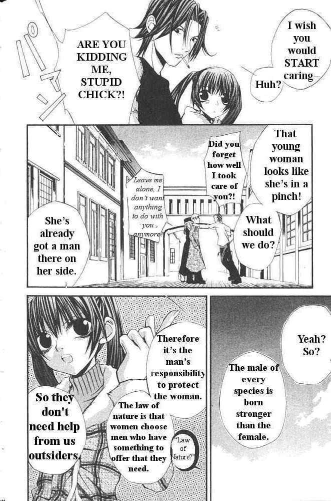 Hatenkou Yuugi Chapter 18 #4