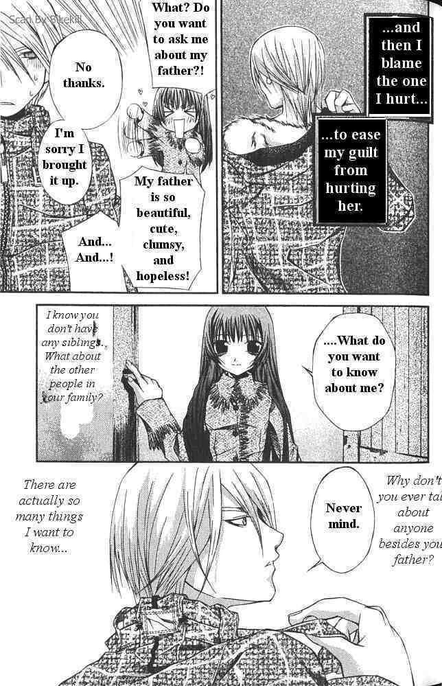 Hatenkou Yuugi Chapter 17 #15